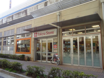 東急ストア不動前店