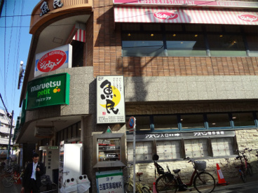 魚民の画像1