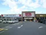 ロイヤルホームセンター・京都横大路店
