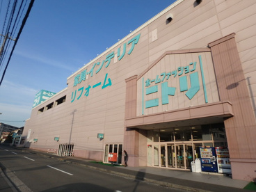 ニトリ・港北ニュータウン店の画像1