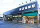 鵠沼海岸駅の画像