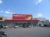 ツルハドラッグ 甲府高畑店