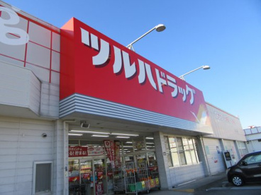 ツルハドラッグ 貢川店の画像2