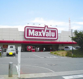 マックスバリュ・今福の画像1