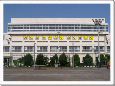 川口市立青木中央小学校の画像1
