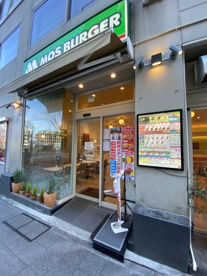 モスバーガー 甲府駅前店の画像1