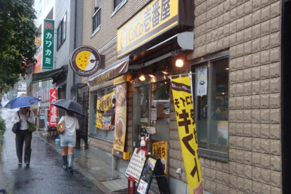 ＣｏＣｏ壱番屋 牛込柳町駅前店の画像1