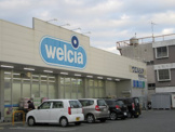 ウエルシア甲府富竹店