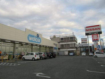 ウエルシア甲府富竹店の画像2