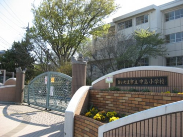 さいたま市立中島小学校の画像1