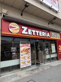 ゼッテリア セレオ甲府店の画像1