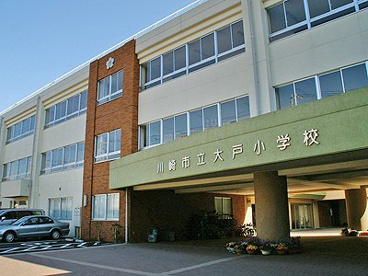 さいたま市立大戸小学校の画像1