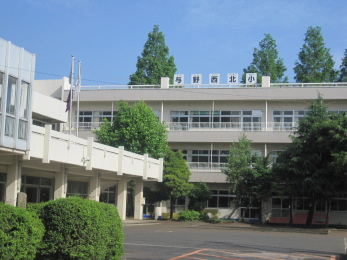 さいたま市立与野西北小学校の画像1
