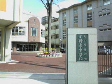 さいたま市立与野東中学校の画像1