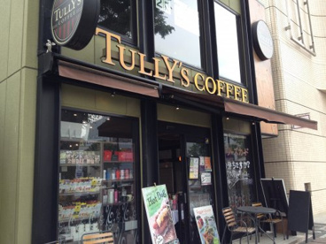 タリーズコーヒー セレオ甲府店の画像1