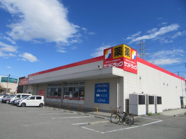 サンドラッグ国母店の画像3