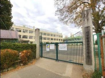 川口市立安行小学校の画像1