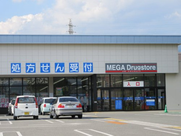 カワチ薬品 甲府中央店の画像4