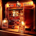 鶏や食堂鉄板　えん