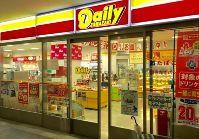 デイリーヤマザキ関東財務局店の画像1