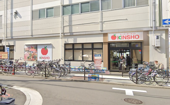 近商ストア針中野店