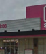マックスバリュ大久保西店の画像