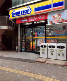 ミニストップ大宮西口店情報ページ 埼玉の不動産売買や買取のことならアバンティオホームへ