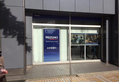 みずほ銀行 那覇支店預金・為替の画像1
