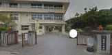 那覇市立垣花小学校