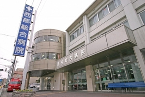西部総合病院の画像1