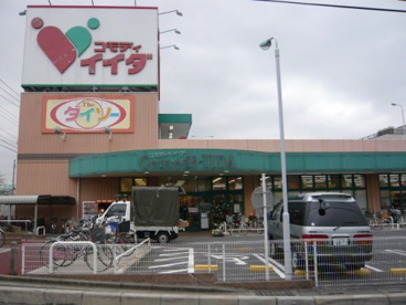 コモディイイダ 南鳩ヶ谷店の画像1
