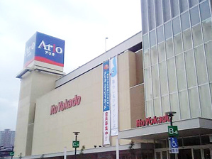 イトーヨーカドー Ario川口店の画像1