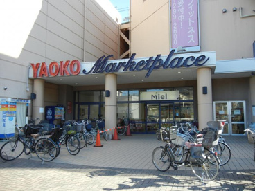 ヤオコー川口本町店の画像1