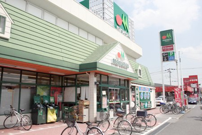 マルエツ 元郷店の画像1