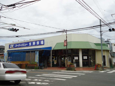 スーパーバリュー 大宮天沼店の画像1
