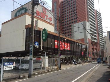 与野フード彩鮮館与野店の画像1