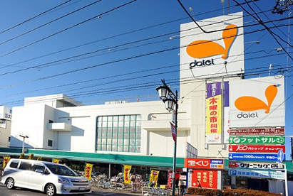 ダイエー西浦和店の画像1