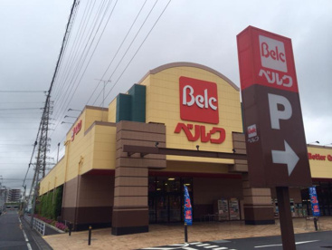 ベルク・さいたま吉野町店の画像1