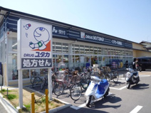 ドラッグユタカ桂店