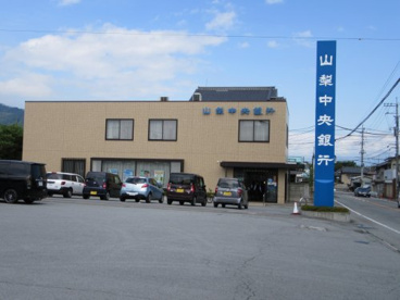 山梨中央銀行 東支店の画像4