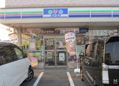 スリーエフ新井宿駅前店の画像1