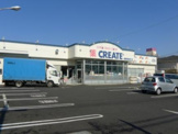 クリエイトSD　大和店