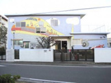 上和田保育園