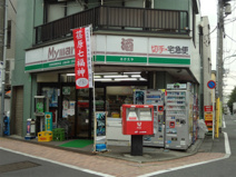 マイマートさかえや