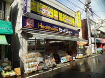 セイジョー目黒本町店