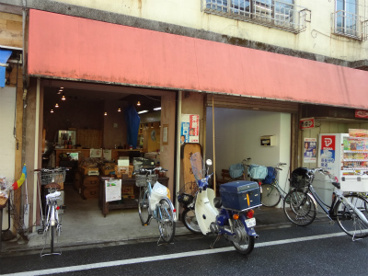 二葉フードセンターの画像1