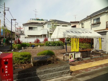 目黒区立本町北公園の画像1