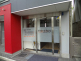 ドクターナカムラ目黒本町