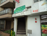 安藤歯科
