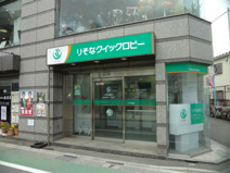 りそな銀行ＡＴＭ